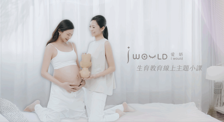 拉梅茲六項健康分娩法則